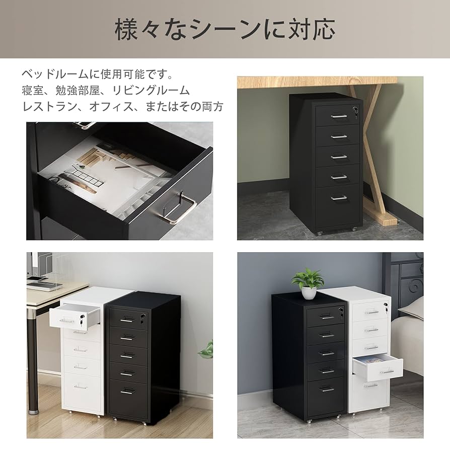 ベルメゾン 5段可動式キャビネット 楽天市場】ベルメゾン 積み重ねて使うキャスター付き分別